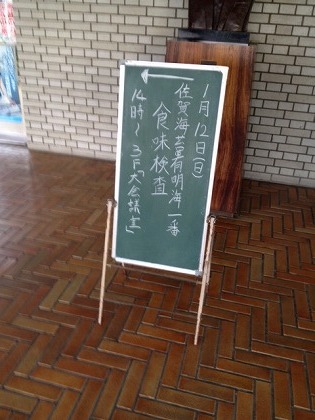 20140117_1.jpg