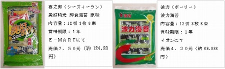 20140808_03.jpg