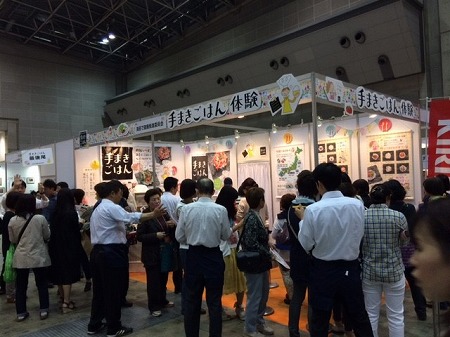 20150430_02.jpg